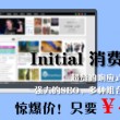 今日左岸春风一语断蓝汇总